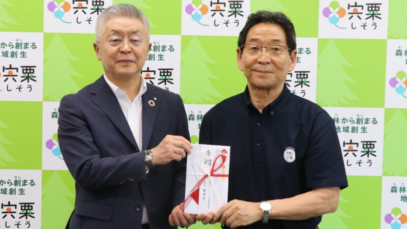 地域の子どもたちを応援！にししん地域振興財団が今年も図書券100万円分を寄贈／宍粟市