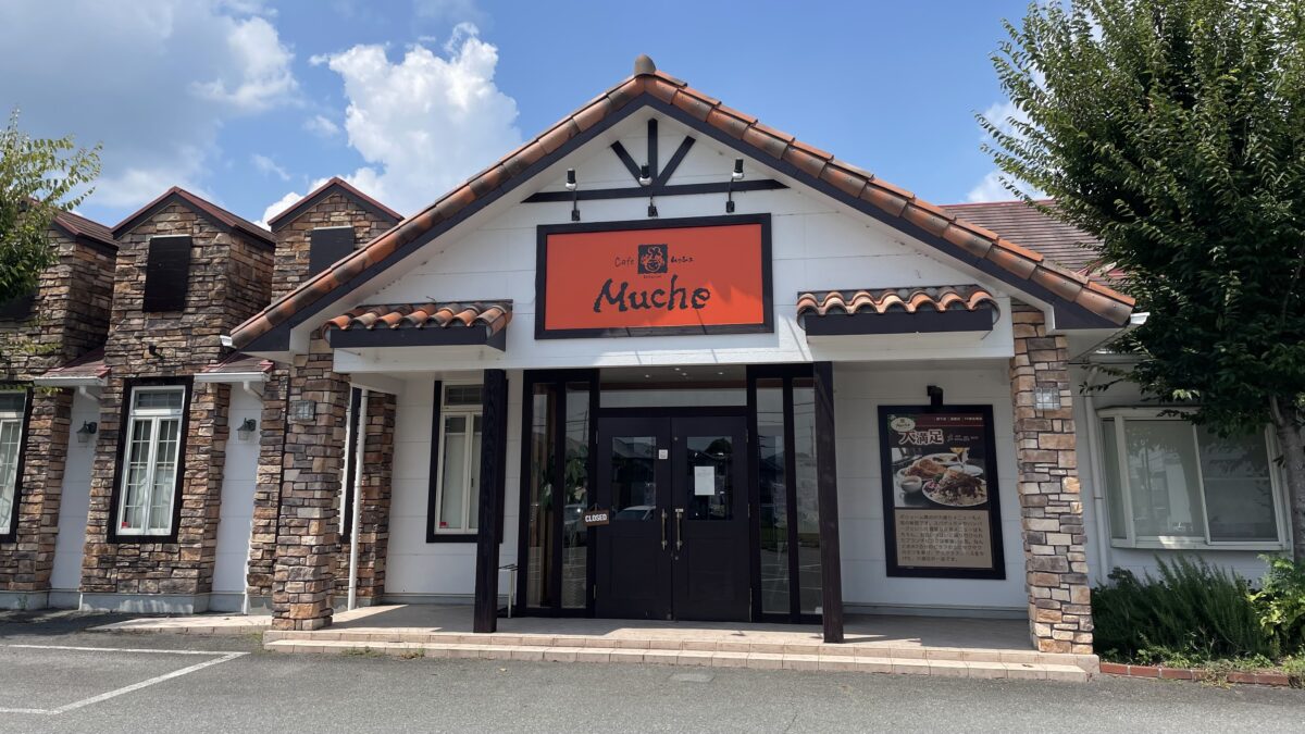 大盛りで有名な「カフェドムッシュ福崎店」が人手不足で一時休業へ