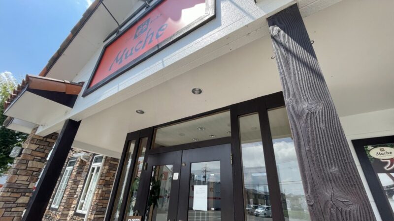 大盛りで有名な「カフェドムッシュ福崎店」が人手不足で一時休業へ