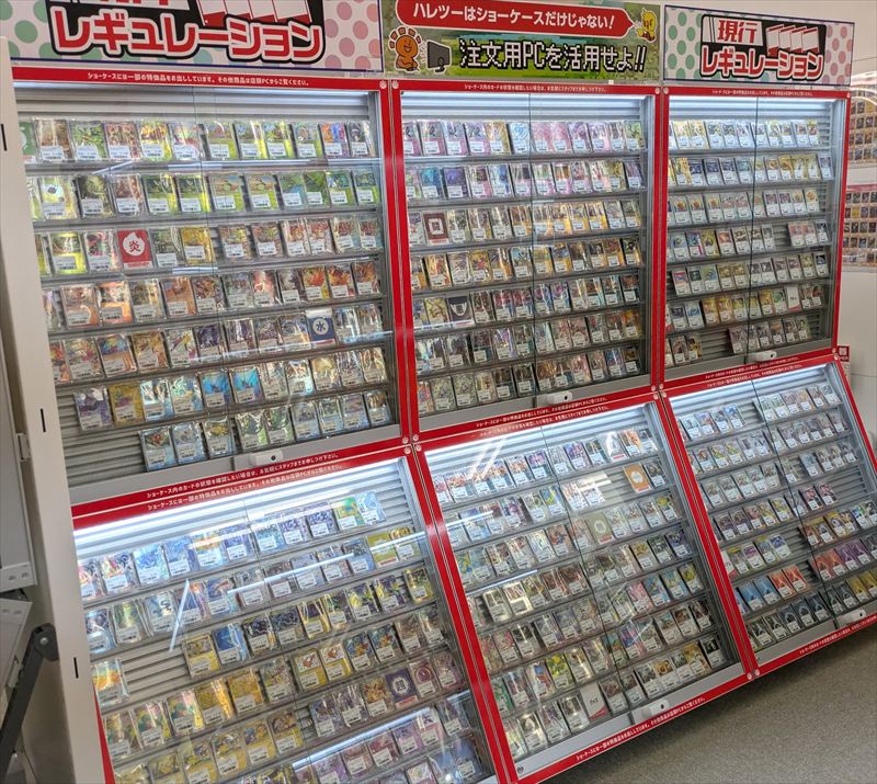 ポケモンカードゲーム専門店「晴れる屋2」。3店舗目となる「三宮店」が神戸市にオープン