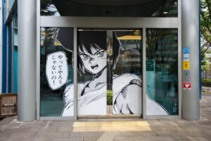 4万5千人突破の大人気企画！「士郎正宗の世界展」東京会場は残り10日、貴重な生原画を見られる最後のチャンス