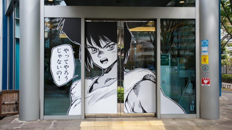 4万5千人突破の大人気企画！「士郎正宗の世界展」東京会場は残り10日、貴重な生原画を見られる最後のチャンス