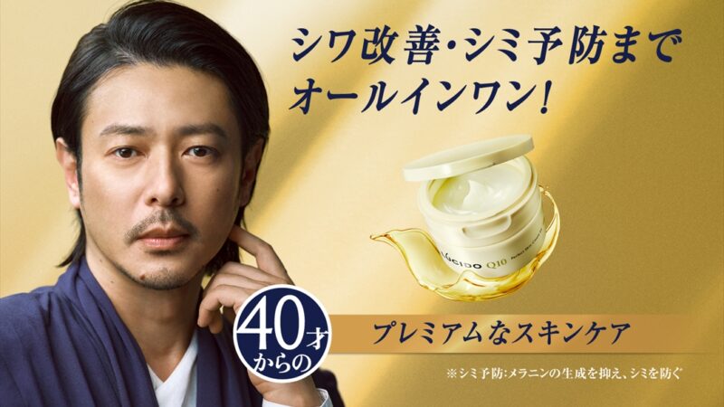 オダギリジョーさんの新ビジュアルも登場！ルシードのオールインワンがさらに進化！