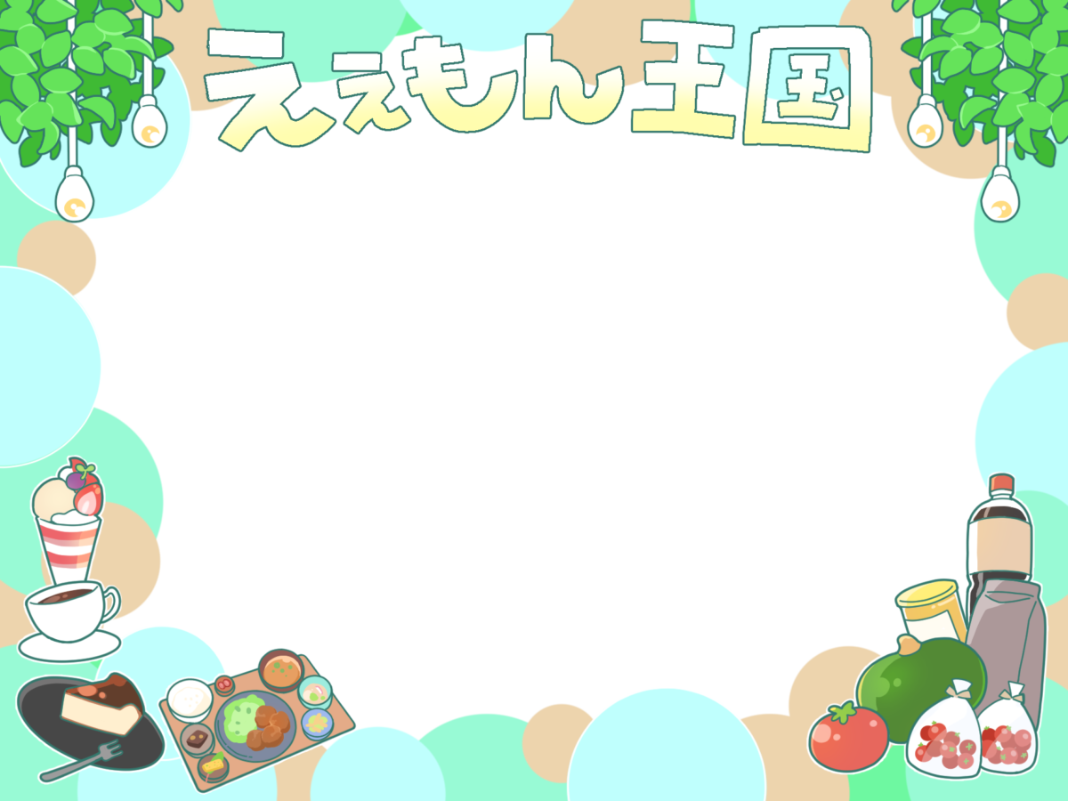 加西市を巡って限定NFTゲット！「CryptoNinja」コラボキャンペーン始動