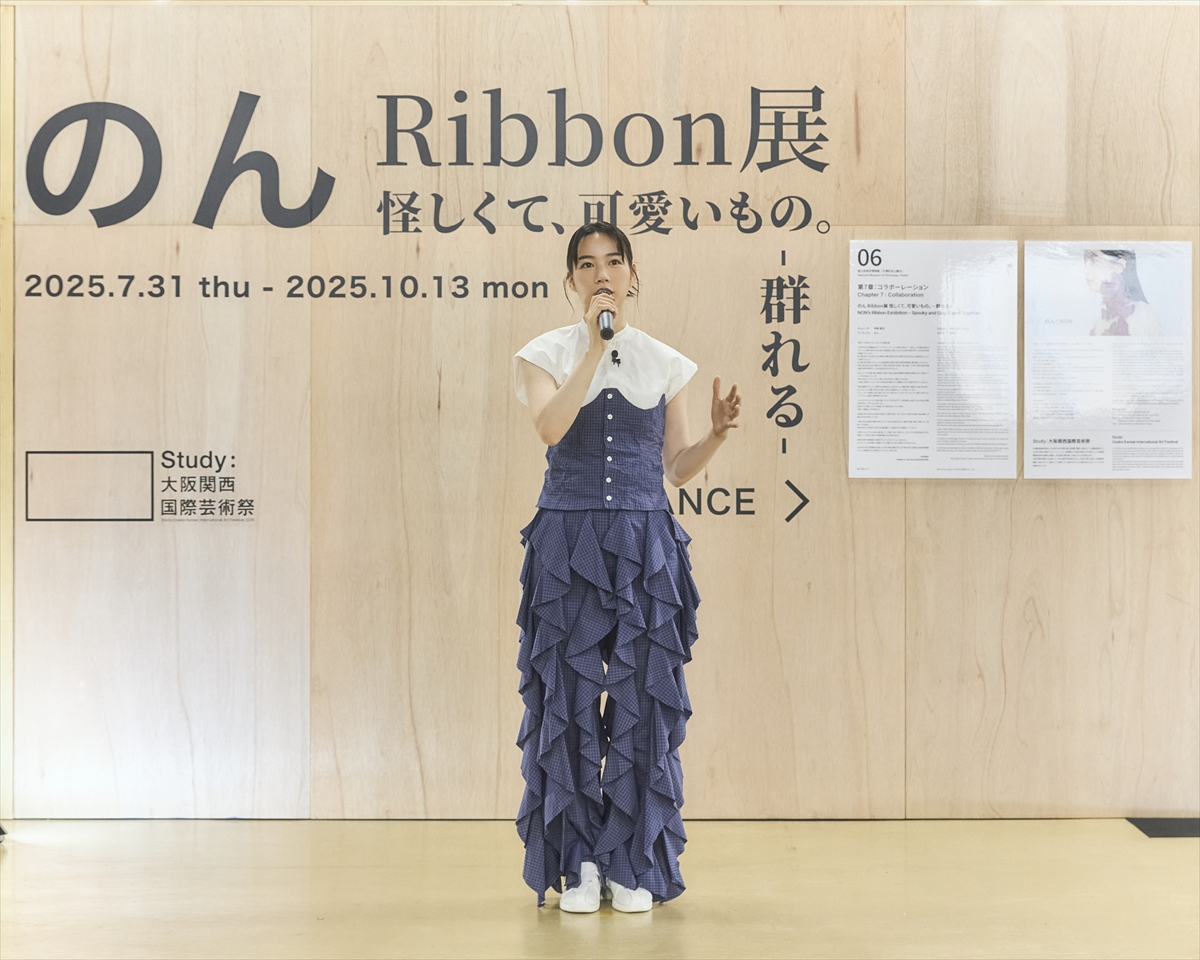 俳優・アーティストのんが表現する「可愛くて、不気味」な世界