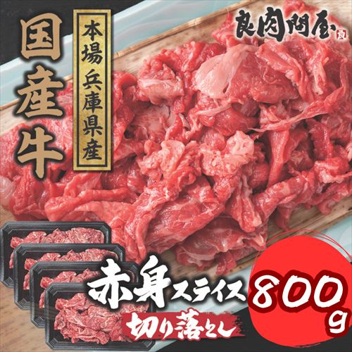 兵庫県のふるさと納税額、過去最高の11億円の受入を実現