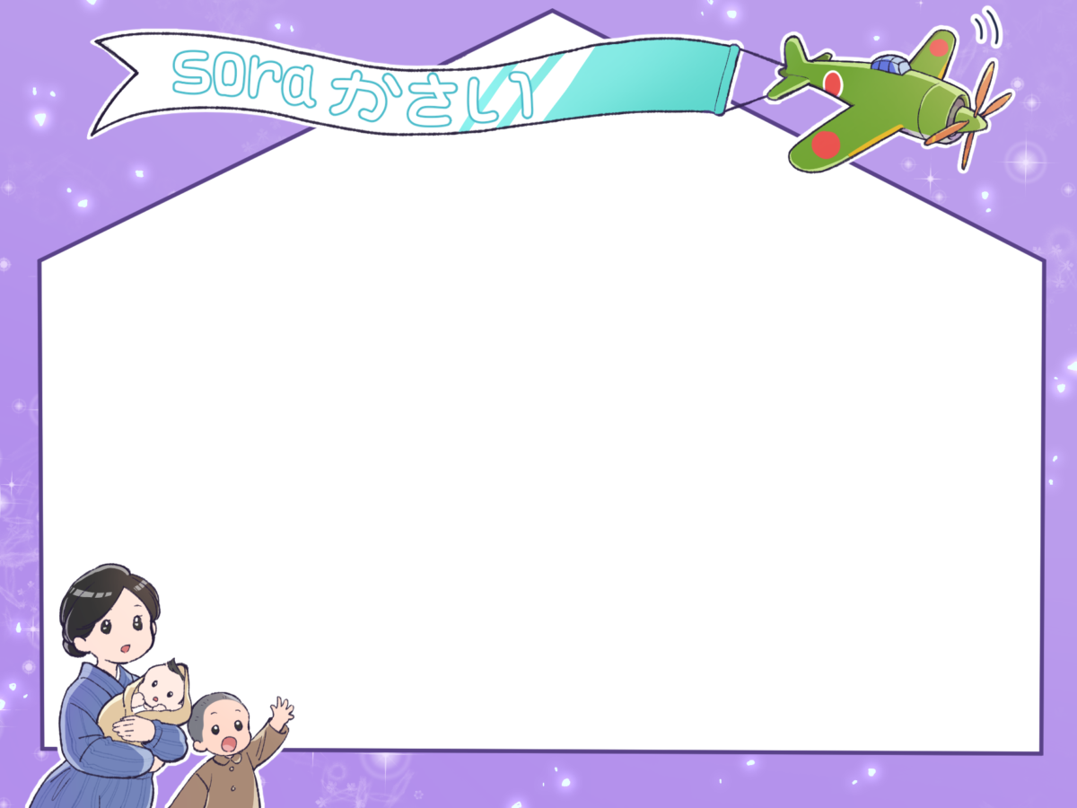 加西市を巡って限定NFTゲット！「CryptoNinja」コラボキャンペーン始動