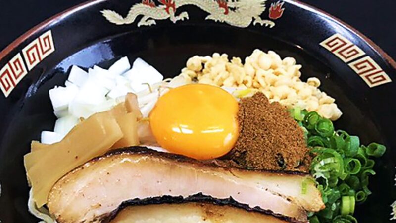 姫路に「油そばまぜそば MAZE MARU」10月オープン予定