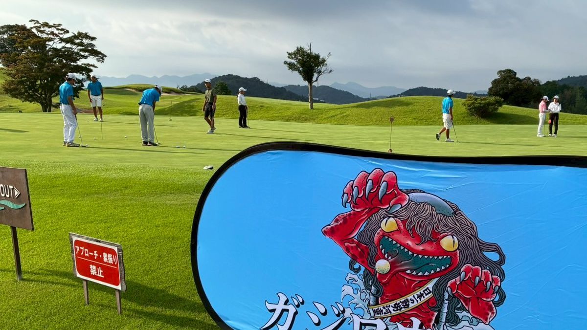 夢への一打!「ガジロウCUP2025」で未来のゴルフスターが輝く/福崎町