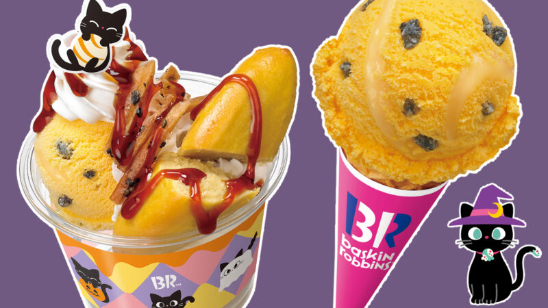 サーティワンで「おかしにゃ おかしにゃ にゃろうぃ～ん」開催！黒ねこが主役のハロウィンフェア