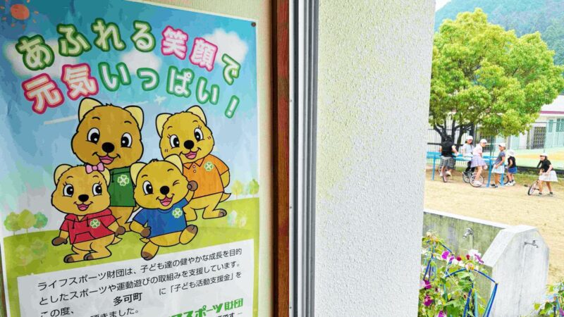 新しい遊具で元気いっぱい！多可町の小学校の遊具がリニューアル