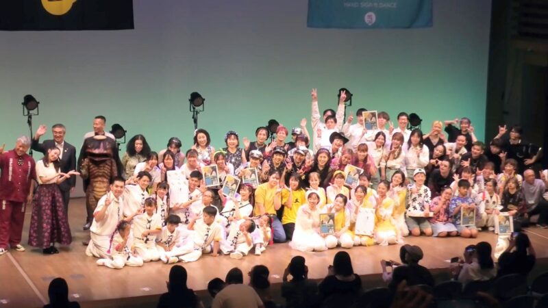 【速報】全国手話ダンス甲子園2025、広島のチームが優勝！福崎町で決勝大会が開催