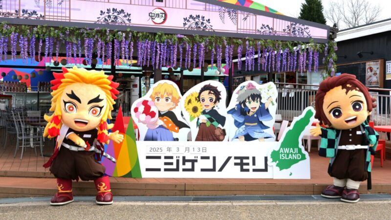 ニジゲンノモリに「みに隊士」がやってくる！『鬼滅の刃』コラボイベントで炭治郎＆義勇と会える撮影会が開催決定