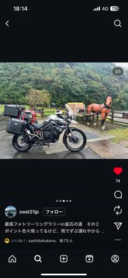 歴史をバイクで走る大冒険! 養父市・朝来市の「鉱石の道」で特別なツーリングラリー開催