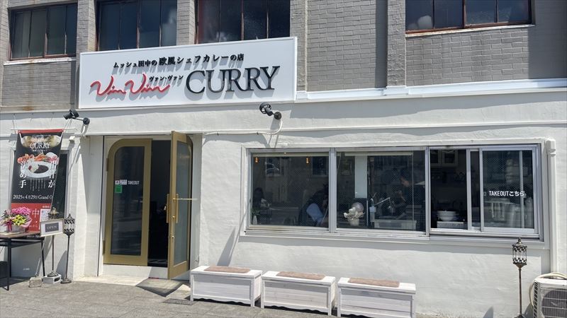 姫路城下で体験！欧風シェフカレー専門店VinVinCURRYが"黄金の溶岩"ラクレットチーズかけカレーを解禁│姫路市