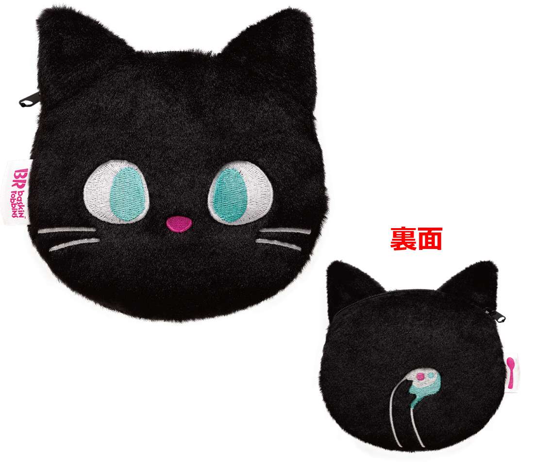 サーティワンで「おかしにゃ おかしにゃ にゃろうぃ～ん」開催！黒ねこが主役のハロウィンフェア