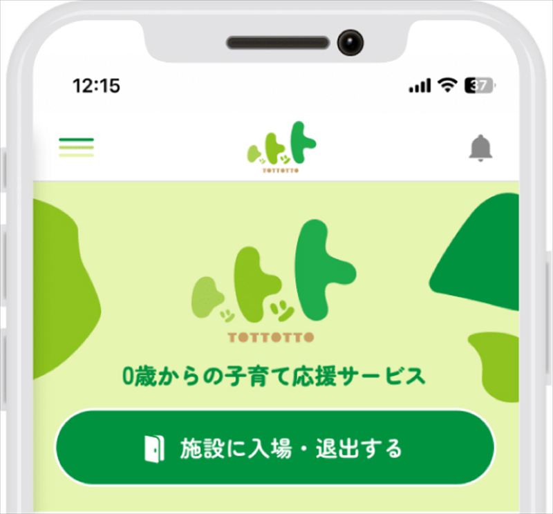 兵庫県初出店！地球をテーマにした屋内型こどもの遊び場「ちきゅうのにわ 姫路リバーシティー店」が10月24日オープン