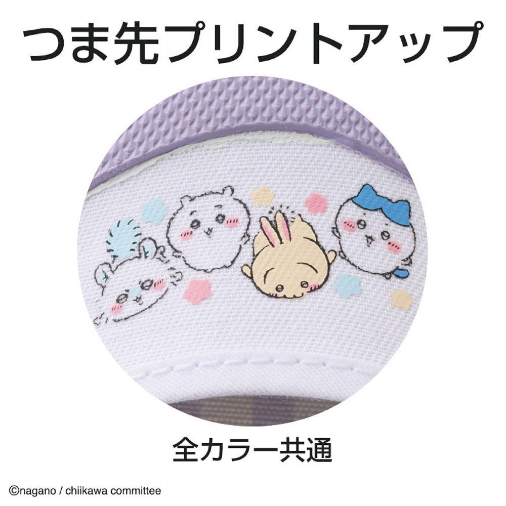 ヒラキから「ちいかわ」の上履きが初登場！全4色展開で９月６日より発売開始