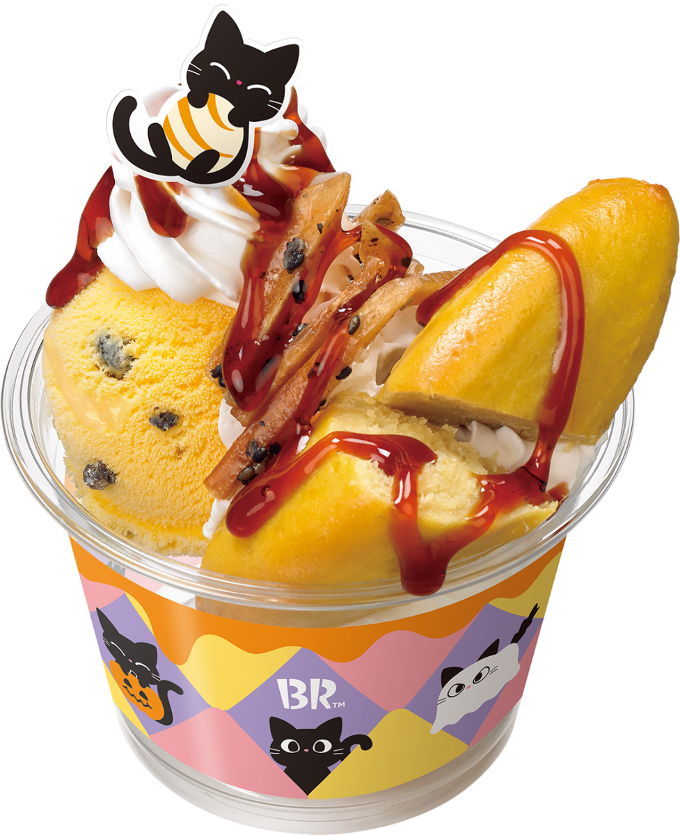 サーティワンで「おかしにゃ おかしにゃ にゃろうぃ~ん」開催!黒ねこが主役のハロウィンフェア