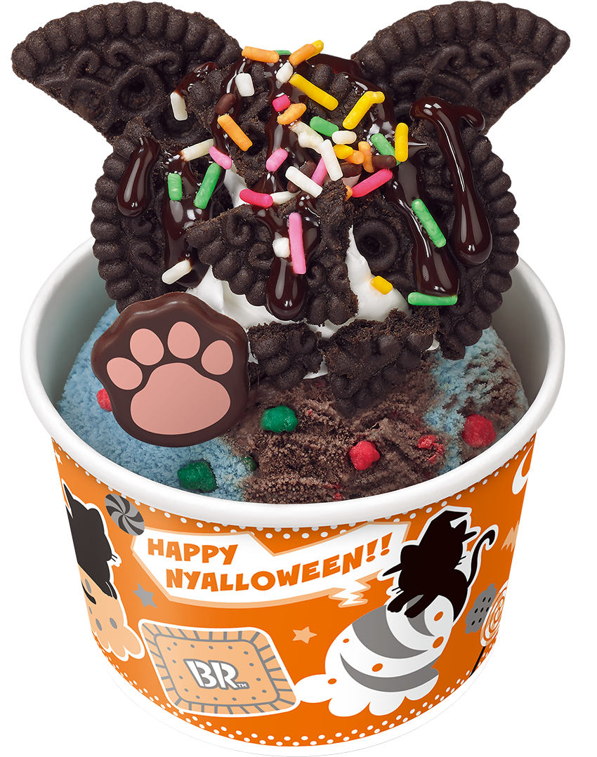 サーティワンで「おかしにゃ おかしにゃ にゃろうぃ~ん」開催!黒ねこが主役のハロウィンフェア