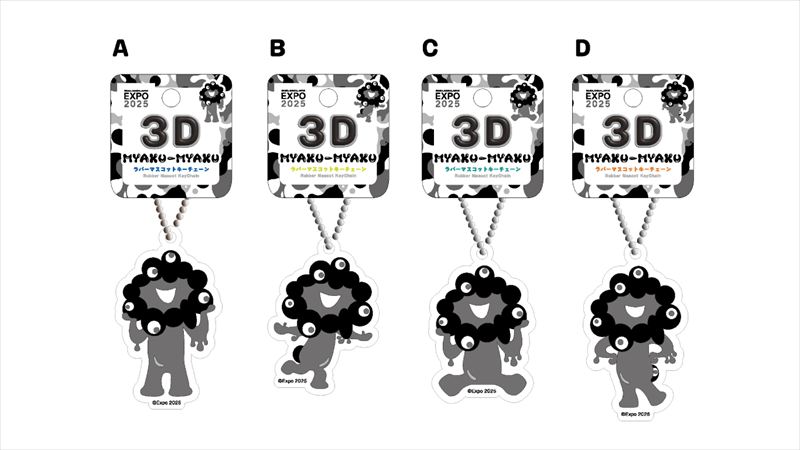 万博公式ストアに黒ミャクミャクの新商品が登場！アクキーやラバーマスコットなど