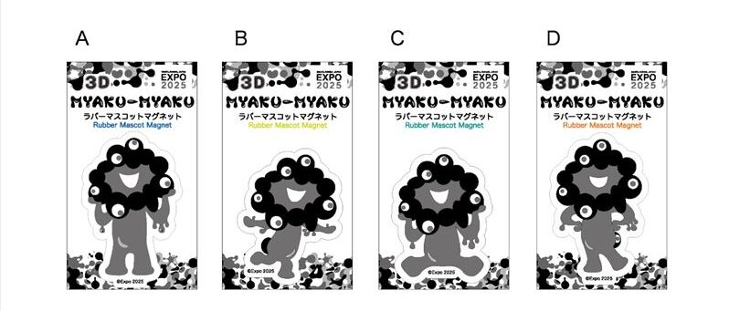 万博公式ストアに黒ミャクミャクの新商品が登場！アクキーやラバーマスコットなど