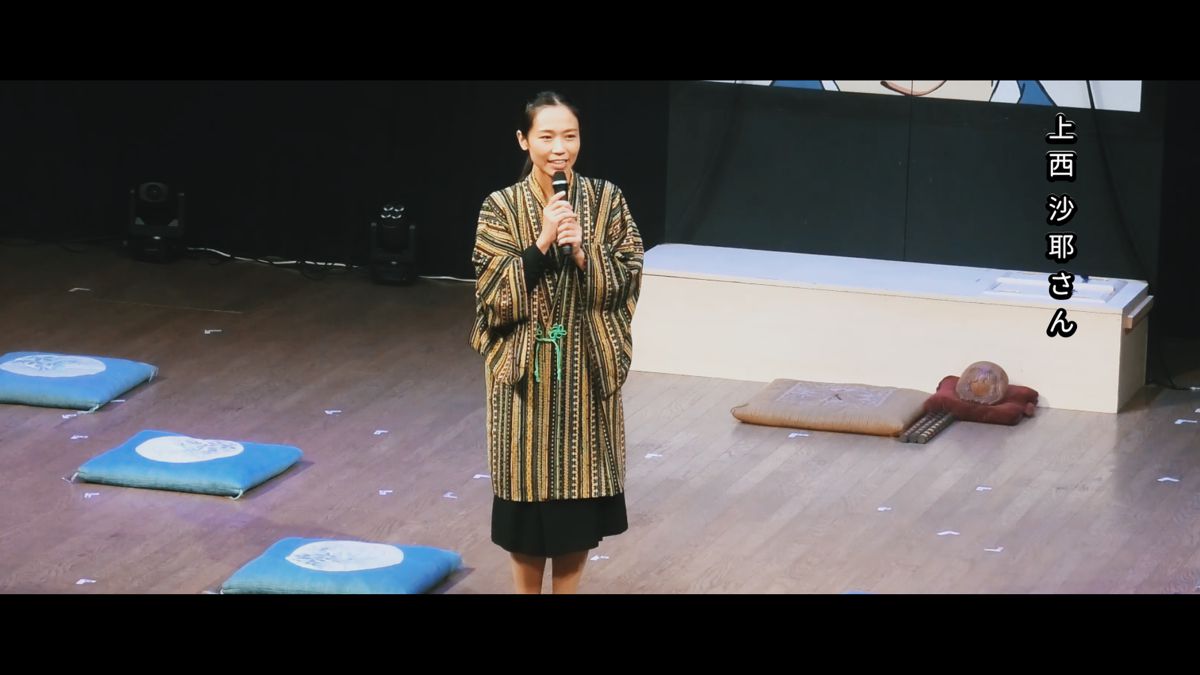 福崎町が目指す「日本文化観光の聖地」~妖怪とサブカル融合で世界へ~