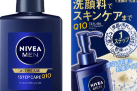 洗顔料でスキンケアまで１ステップ！『ニベアメン アクティブエイジ ワンステップケア』新登場