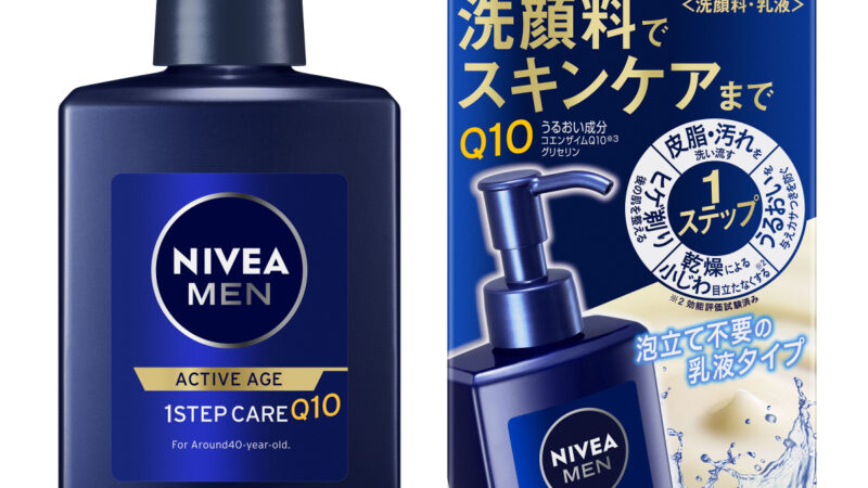 洗顔料でスキンケアまで１ステップ！『ニベアメン アクティブエイジ ワンステップケア』新登場