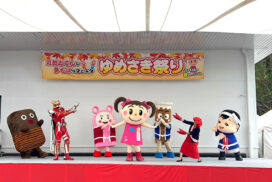 姫路おでんと夢そばのフェスタ「ゆめさき祭り」が11月15日(土)に開催│姫路市