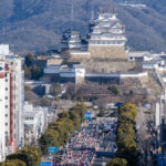 世界遺産姫路城マラソン2026。招待選手・ゲストランナー等が決定│姫路市