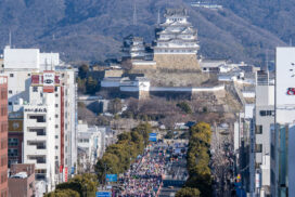 世界遺産姫路城マラソン2026。招待選手・ゲストランナー等が決定│姫路市