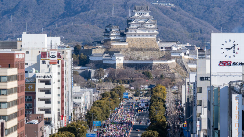 世界遺産姫路城マラソン2026。招待選手・ゲストランナー等が決定│姫路市
