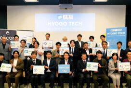 兵庫県×eiicon、未来を創る14の共創アイデアを選出。『ひょうごTECHイノベーションプロジェクト』