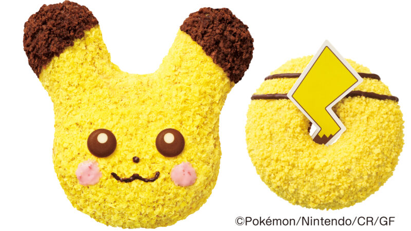 【ミスド】もふもふなピカチュウが登場！『タマゲた！冬のポケモン キャンペーン』が期間限定発売