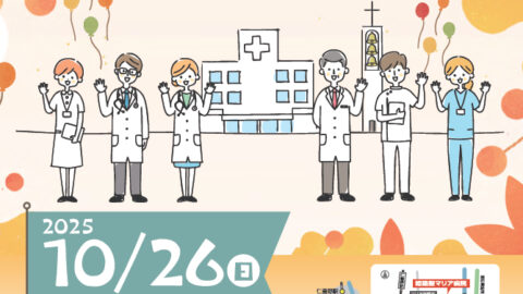 福崎町「こびとぱん」が、ふくさき産業祭、第34回マリアフェアに出店。イベントもスイーツも楽しもう！