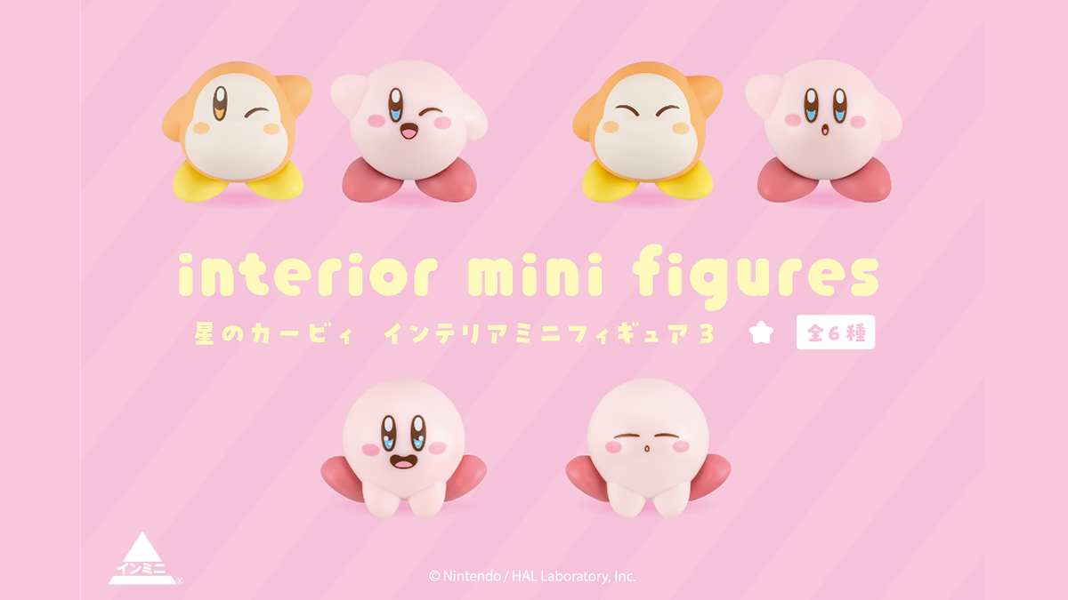 【カービィ部屋を作ろう！】星のカービィ　フィギュア　多数　まとめ売り BREEZE（ブリーズ） フィギュア リーメント/星のカービィ Wonder Room