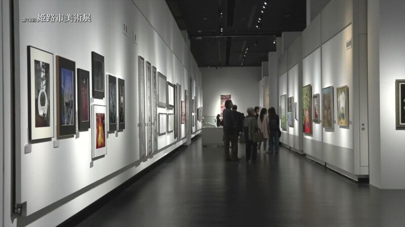 あなたの作品が姫路市立美術館に。「第79回姫路市美術展」作品募集中│姫路市