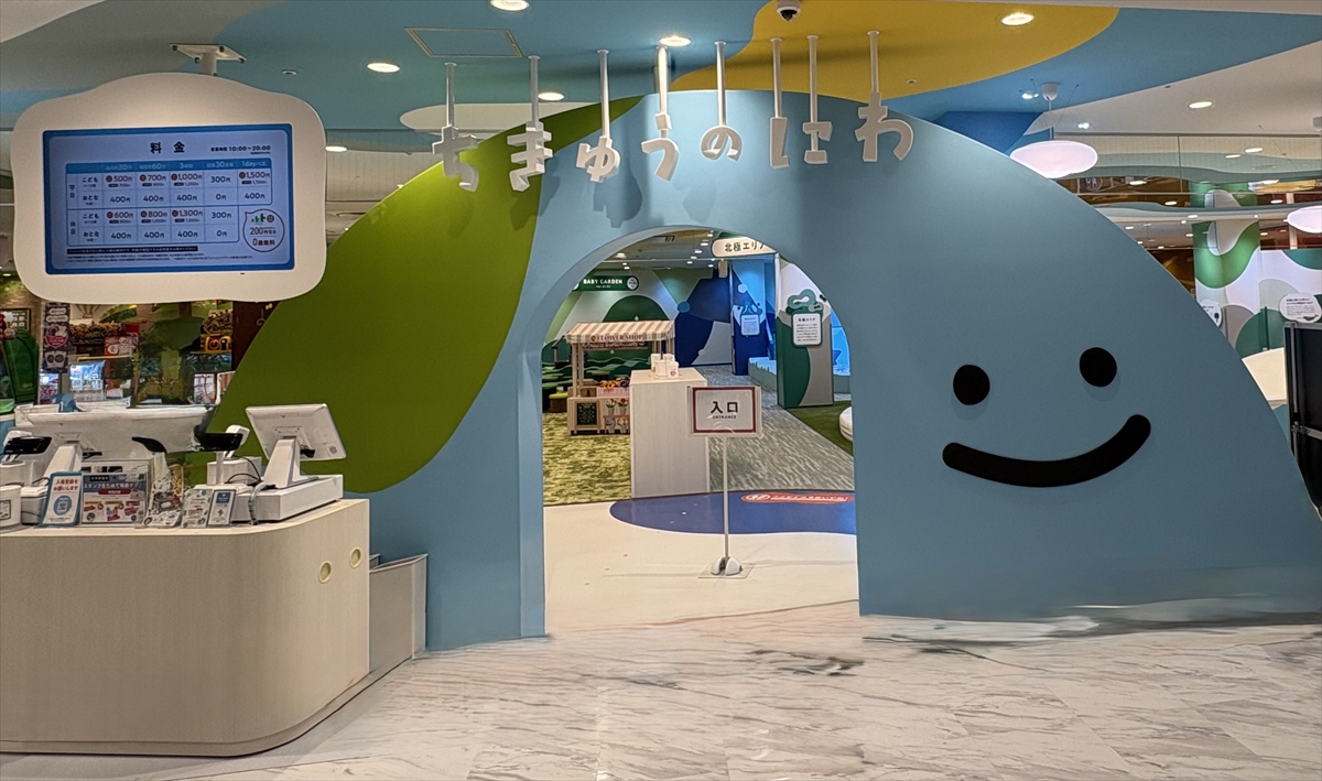 親子で笑顔に!「イオンモール姫路リバーシティー」が全館リニューアルオープン