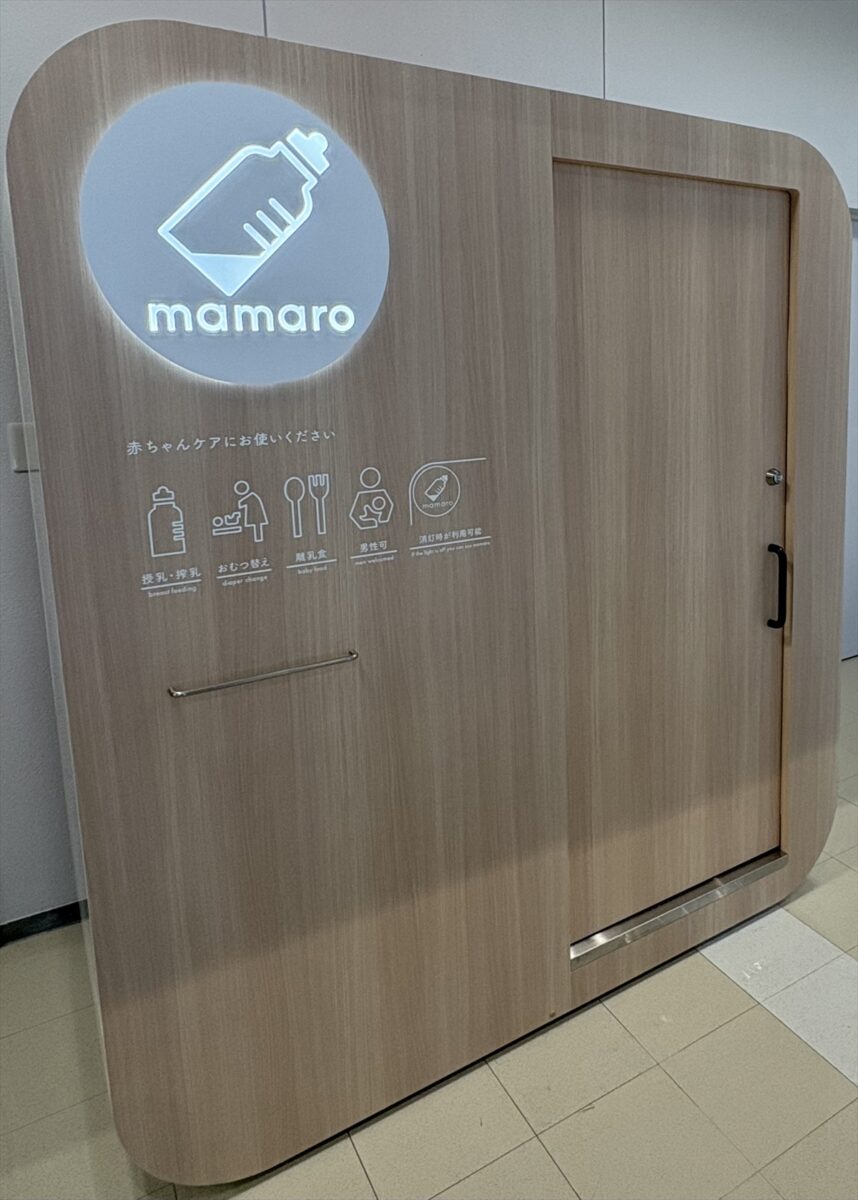 親子で笑顔に!「イオンモール姫路リバーシティー」が全館リニューアルオープン