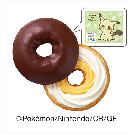 【ミスド】もふもふなピカチュウが登場！『タマゲた！冬のポケモン キャンペーン』が期間限定発売