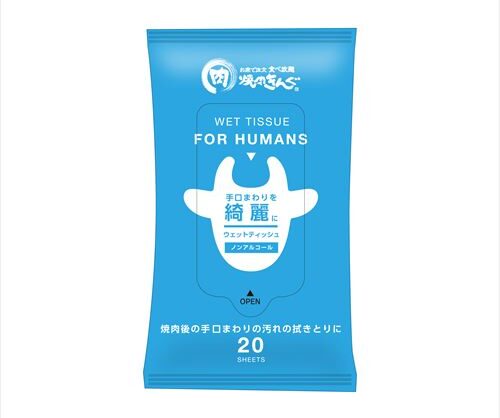 「焼肉きんぐの福袋2026」が今年も登場！10月６日(月)より抽選受付開始