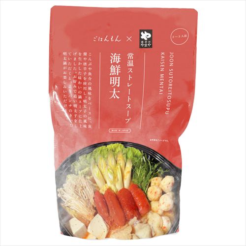 3COINS×やまや初コラボ！「ごはんもん」「おかしもん」に明太子の新風味登場