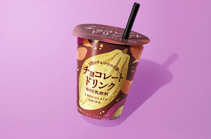 ファミマでチョコづくしの祭典!「ファミマがチョコだらけ!」が開催中