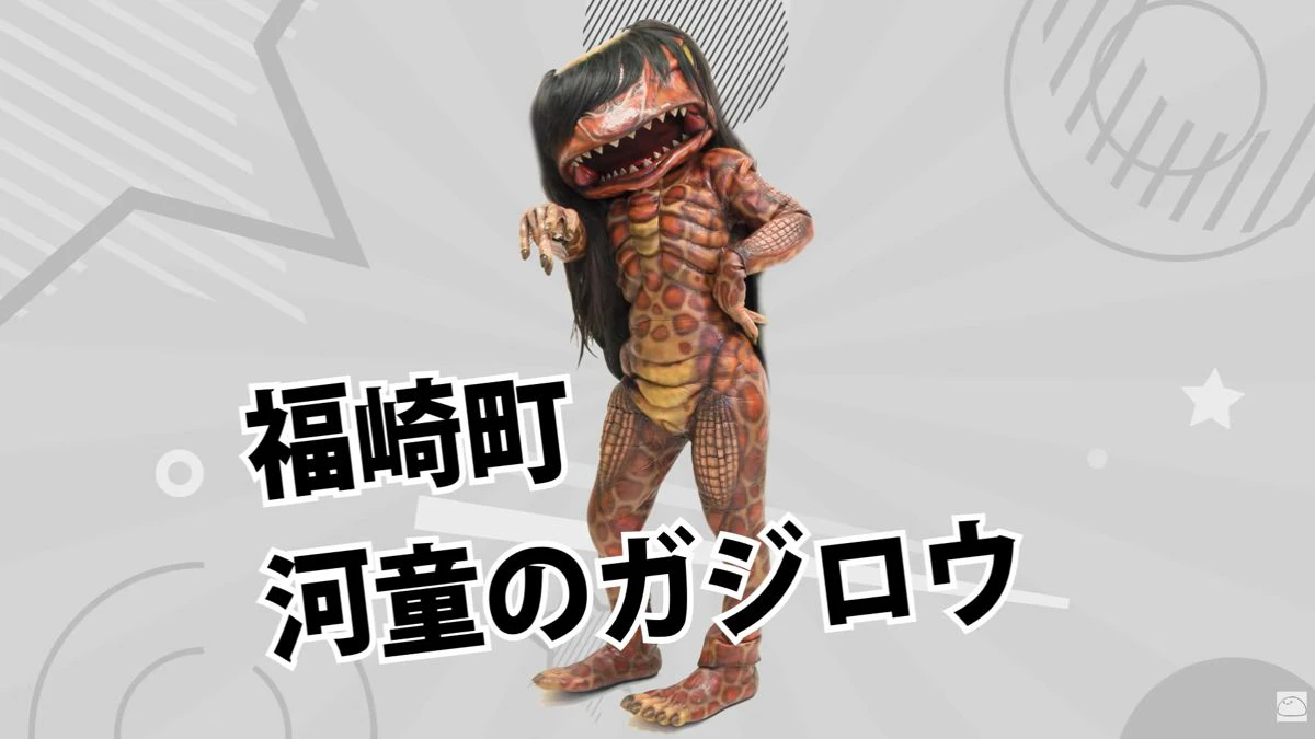 超大作40分】寺嶋由芙の新曲「ご当地ゆるキャラおぼえ歌」がついに配信