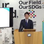 福崎町 辻川山展望台