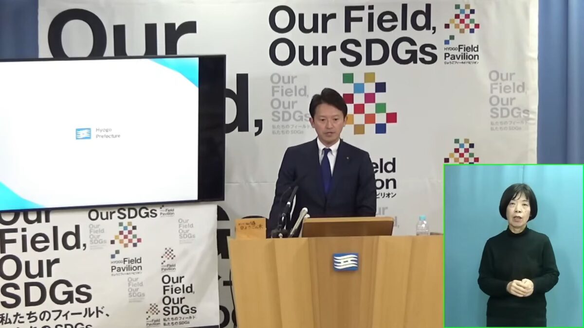 若者から地域経済まで！ 兵庫県政の未来を語る知事会見