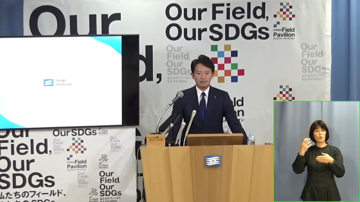 兵庫県知事、再選１年を振り返り！「求めるのは政策であり、政局ではない」なお続く、知事選に絡む一連の対応に集中砲火