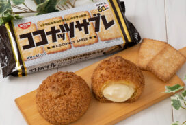 ビアードパパでお得なブラックフライデーセットが登場！モバイルアプリ会員はさらにお得