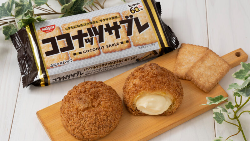 ビアードパパでお得なブラックフライデーセットが登場！モバイルアプリ会員はさらにお得